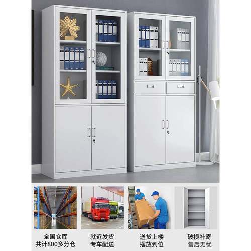 办见详情室公铁皮文件柜档案柜家储物柜更资料柜衣柜矮柜带用锁凭