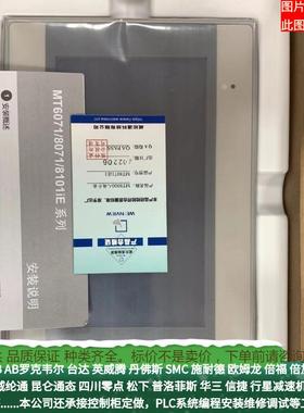 标15.6寸电容屏准型cMT267XMcMT2167XT3169X工1业操c控屏工业触控