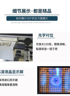 预密光学BGA返修设备热bg拆焊台主板bga芯a片焊接台DEZ-R850DEZ-R