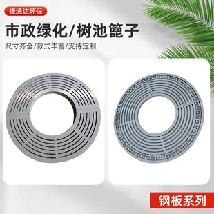 树池子市政绿化园林树篦形子铸铁树池盖板方圆树98形篦护板