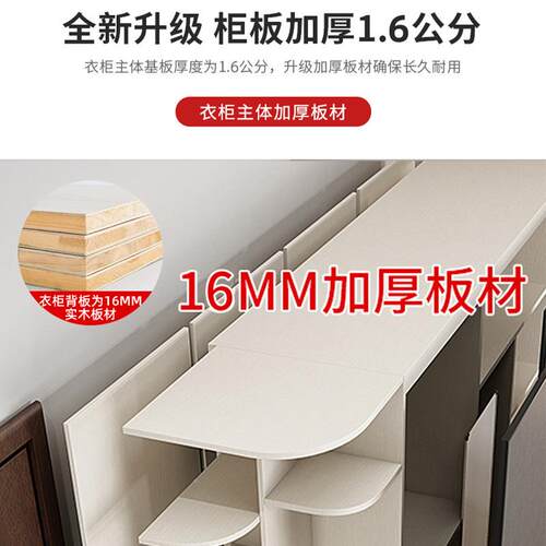 衣柜用卧室实木家拉TYP门简小户型柜子约现推代儿童简易组装木质