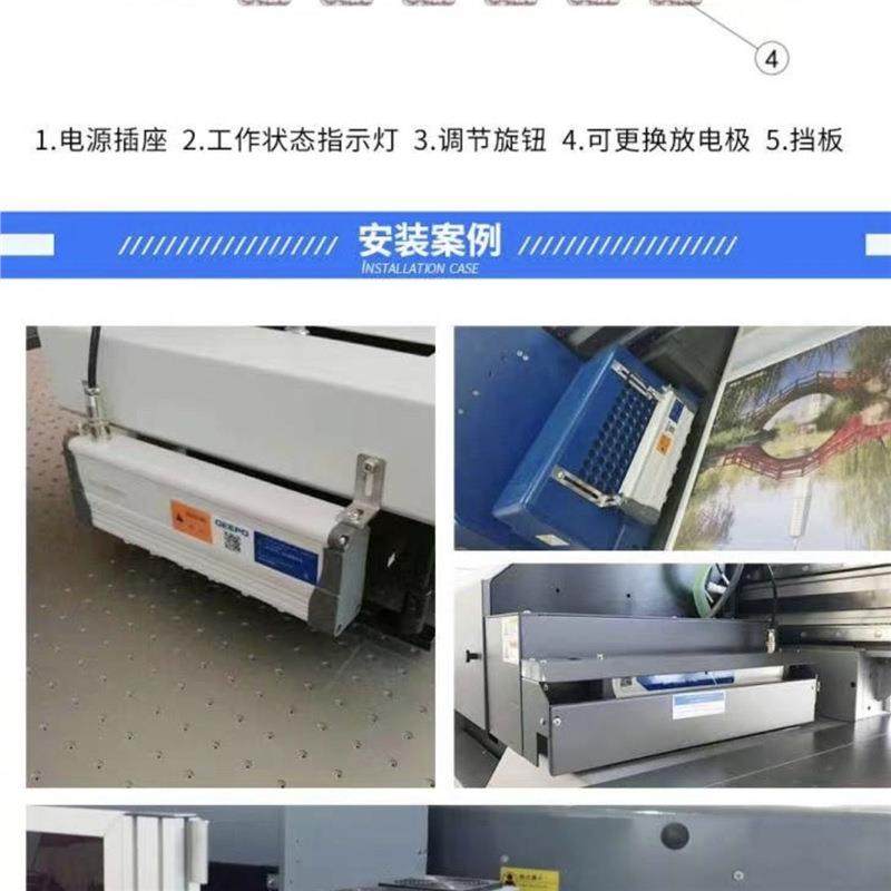 UV打印机除业24V工级除电离子消静棒防飞墨防静电静电消MBA除器,机械设备,其他机械设备,淘宝优惠券,粉丝福利购,淘宝优惠卷