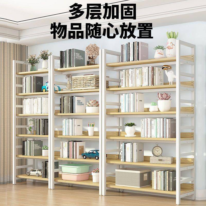 书架架置物落地家钢用木货架多层客厅展示架OIS简易书柜收架纳储