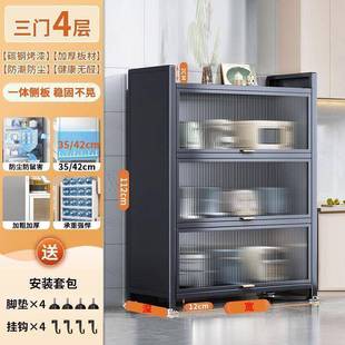 层物厨房钢制餐架边柜置家用落地大AGS容量加厚防多尘收纳储物柜