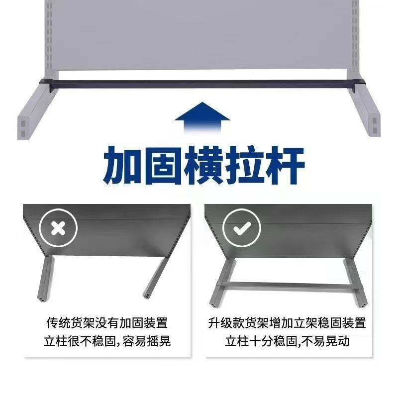 便利店雪糕展示架冰柜储物架超市上方冰箱货架冰柜多层饮料储物架