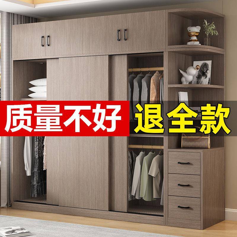 衣柜家用卧室实木质结实用耐现代简约衣出房见详情租衣柜推拉门橱