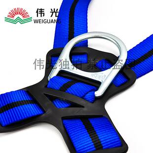 伟光全身式安全带五点式高空作业双背双大钩安全带高强涤纶带缓冲