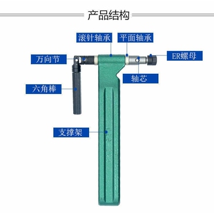 多头钻配件自动攻牙机输出轴脚配件ER8ER11ER16ER20摆臂钻孔攻牙