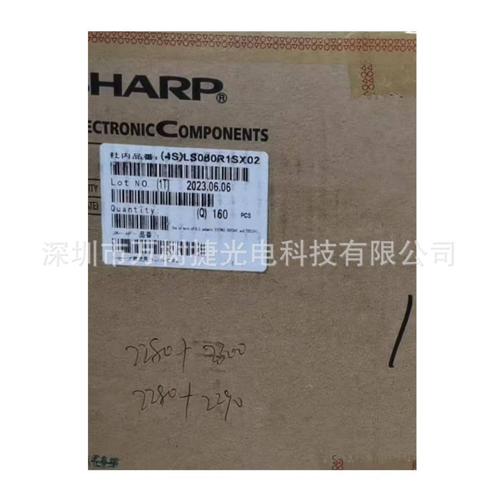 LS060R1SX02 6inch1440*2560QHD 2K手机手持设备三防机HDMI液晶屏