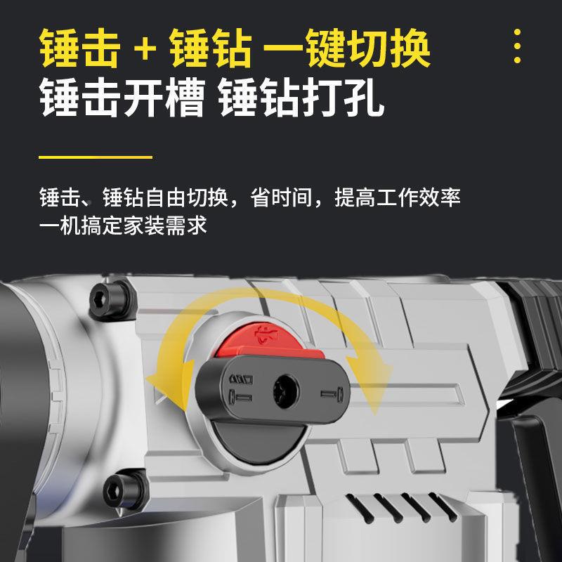 电锤电镐3冲0混凝8土6826893E/632B型/332双用大功率重击钻