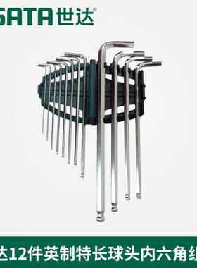 世达加长12件组套装英制内六角扳手 09102 09104 09106 09108 特