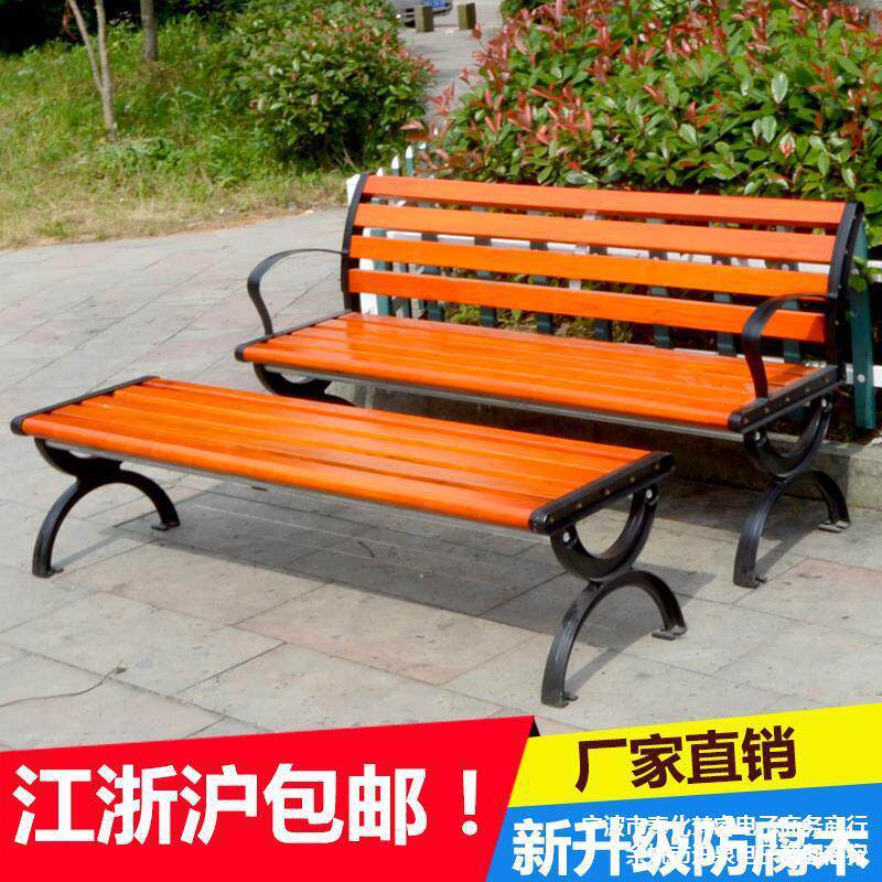 公园椅户外长椅子休闲椅休息长凳庭院园林广场排座椅防腐实木铁艺