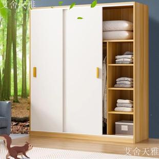 衣柜家用PIM卧室租房用推拉济门型经简易组装 小户型出实木质儿童