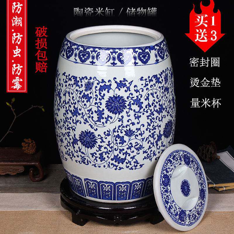 米缸陶瓷米桶家用20斤30斤50斤密封油缸水缸储物罐