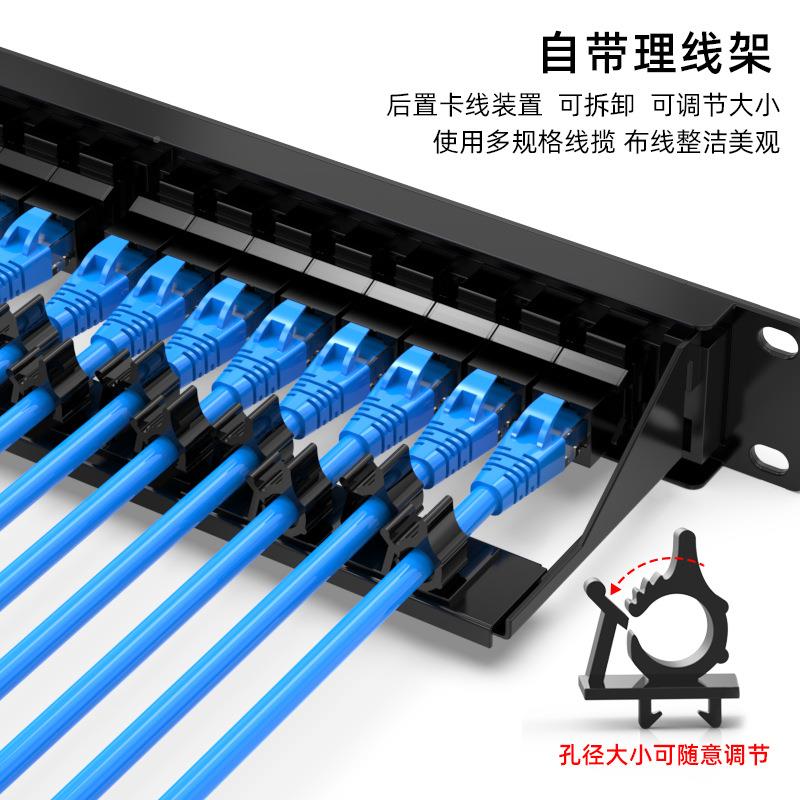 24免打配线架理六类网线直口式QNTCAT6网络直插型通带线架工程明