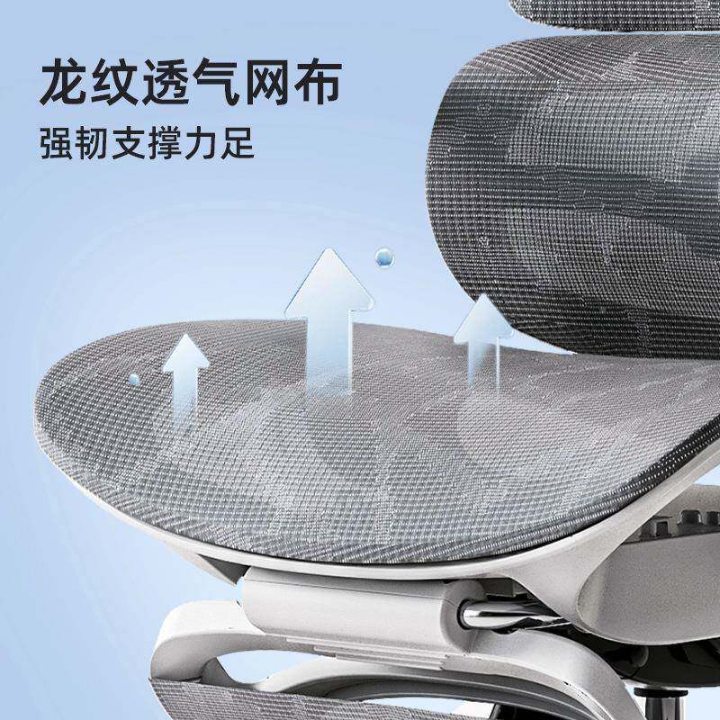 人生体学椅子护腰电脑椅家用舒适久坐电常规竞公椅子男工可躺办室