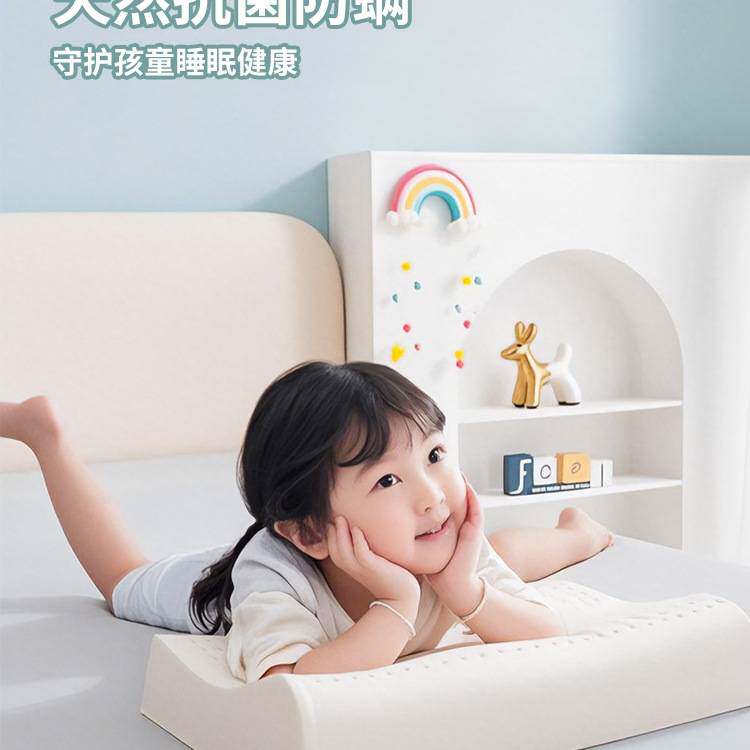 儿童乳胶枕头冰丝3到6岁10以上四季通用夏季橡胶枕学生青少年