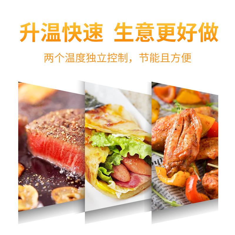 铁双71407板烧手抓厚饼机台式摊牛排扒炉温控加电扒炉商用煎烤摆