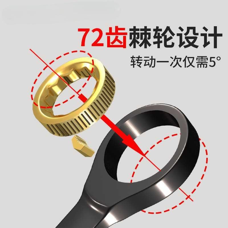 绿林两用快速棘轮637扳自动梅手花小双开扳口向手省力快板呆扳手