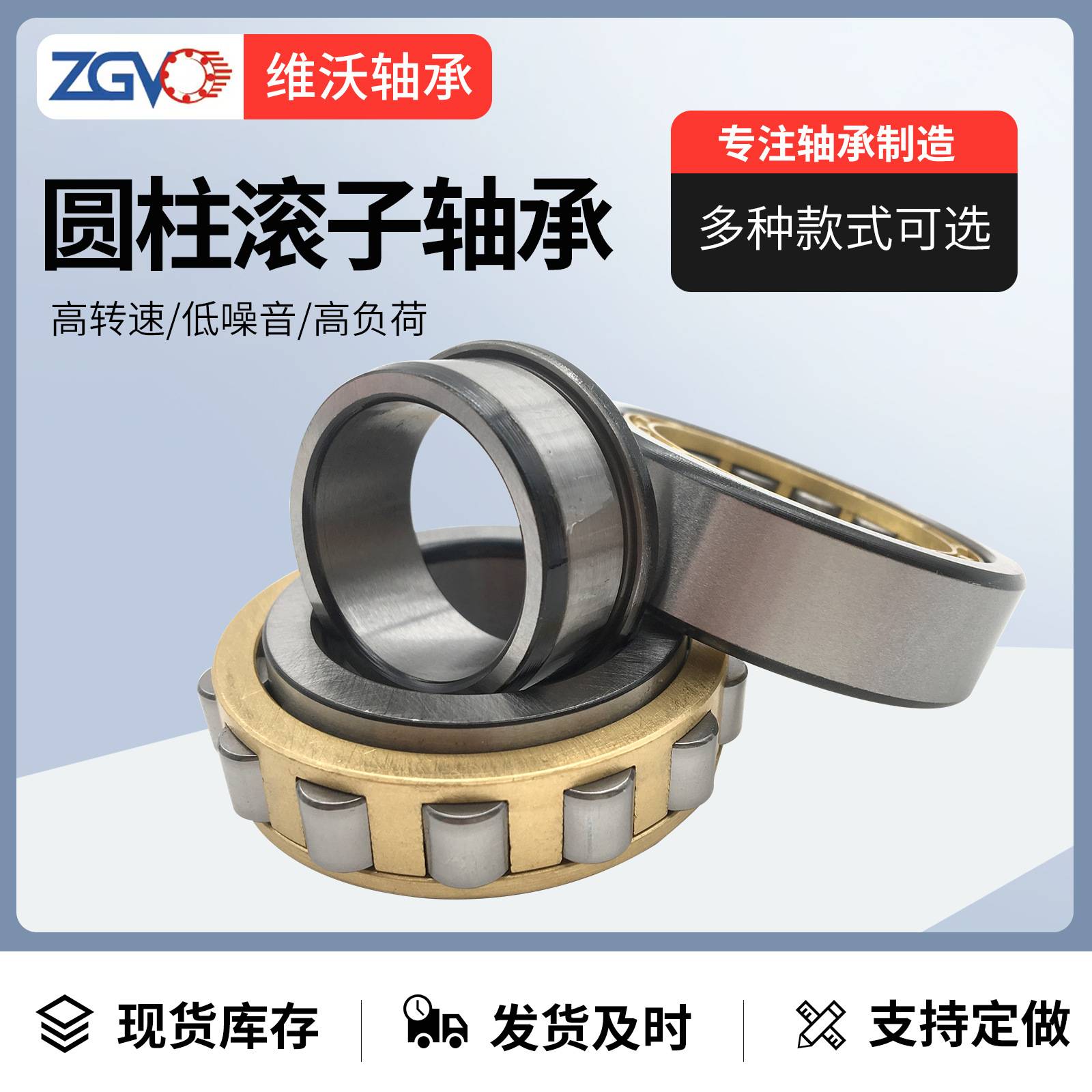 圆柱滚子轴承N NJ NU NUP NF 2232EM  2232E  单列滚子二类轴承