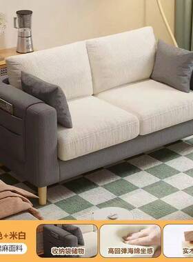 双布艺代沙发小户BTX型出租屋卧室人沙现发简约网红风单人公寓小