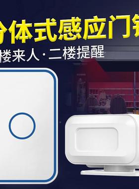 示器门M78新二口欢迎临语感提应器进门音播报提醒迎宾超光市分体
