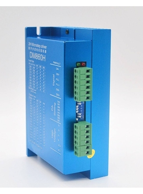 蓝色DM860H DSP数字式57/86步进电机驱动器带风扇替代雷赛DMA860H