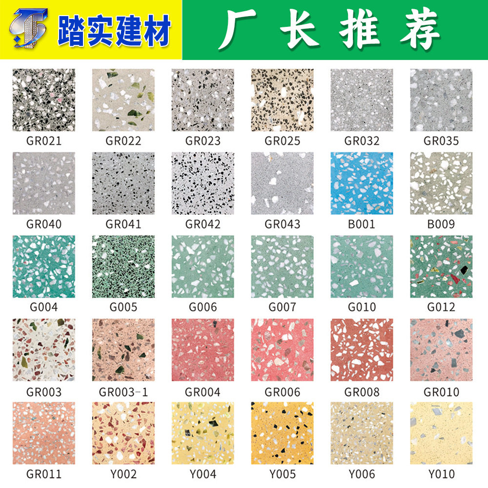 800*800白色水磨石仿古瓷砖客厅商铺耐磨仿古砖花园地砖