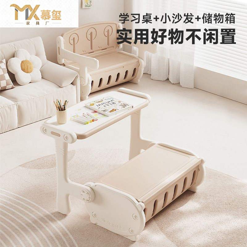 儿童可折叠沙发学习桌椅幼儿园画画写字桌书桌宝宝幼儿桌子椅一体