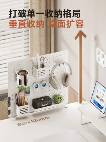 桌面洞洞板置物架夹式立式配件免打孔墙上收纳书桌改造APK20