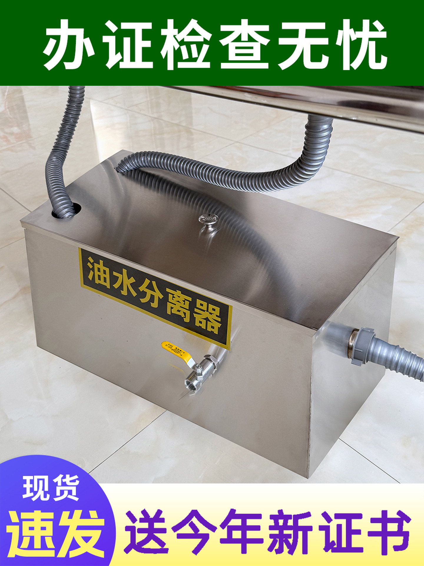 油水分离器厨房餐饮饭店家商用不锈钢排下水道小型油污过滤隔油池