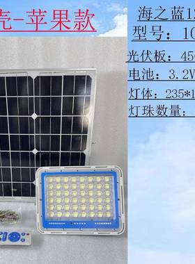 泛投光大超功率灯亮户外庭JT-XK01院东南亚灯led光灯