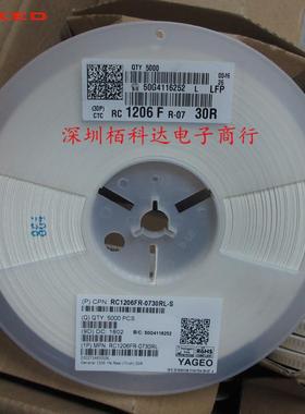 1贴片电阻PVJ3RC1206FR-0730RL0Ω(30R0±%)30R1206