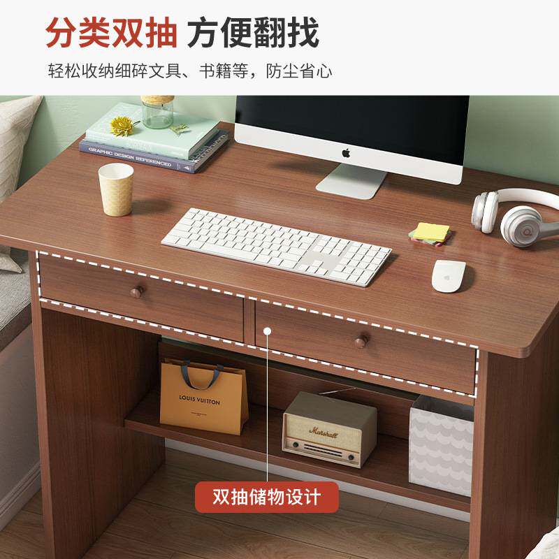 电脑桌台式桌家用小户型简易书桌小型简约学生桌子卧室学习写字桌