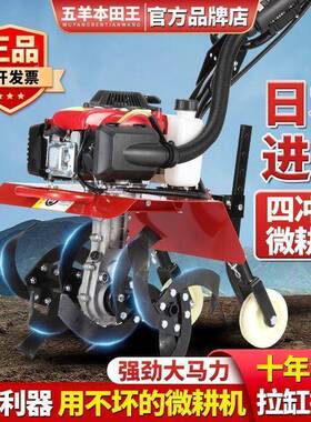 微耕NCK机小油家翻用四冲程汽松土水田锄草型开沟机地开荒旋耕