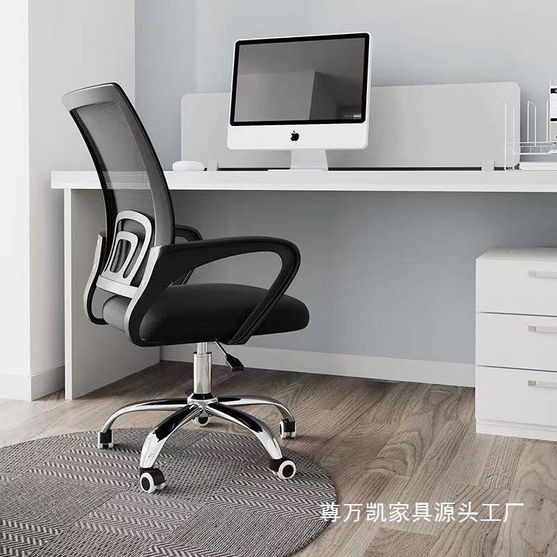 电脑椅久坐舒适家用办公椅升降转椅带滑轮会议椅网布靠背椅学习椅