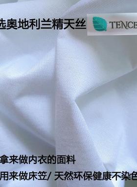 S588水床气笠单件防螨虫床罩F759SSSM隔尿透床垫保护套天1丝防尘.