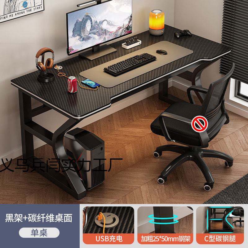 电竞桌电脑桌椅套装一套小型家用台式办公桌椅套装学生卧室学习桌