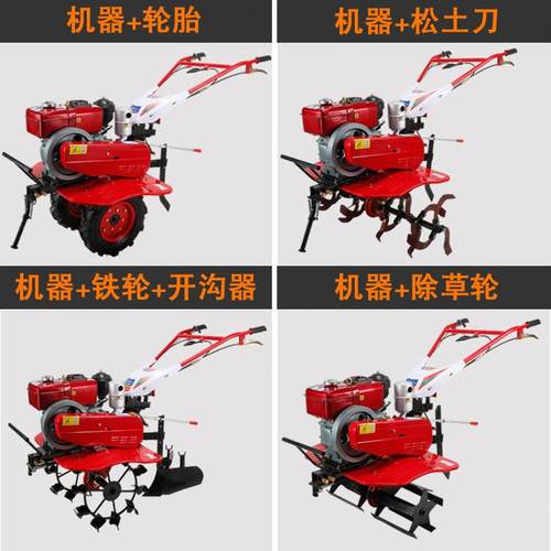 多微功能水冷柴油旋耕机耕地机小型松田土开沟机除草耕机TBK旋耕