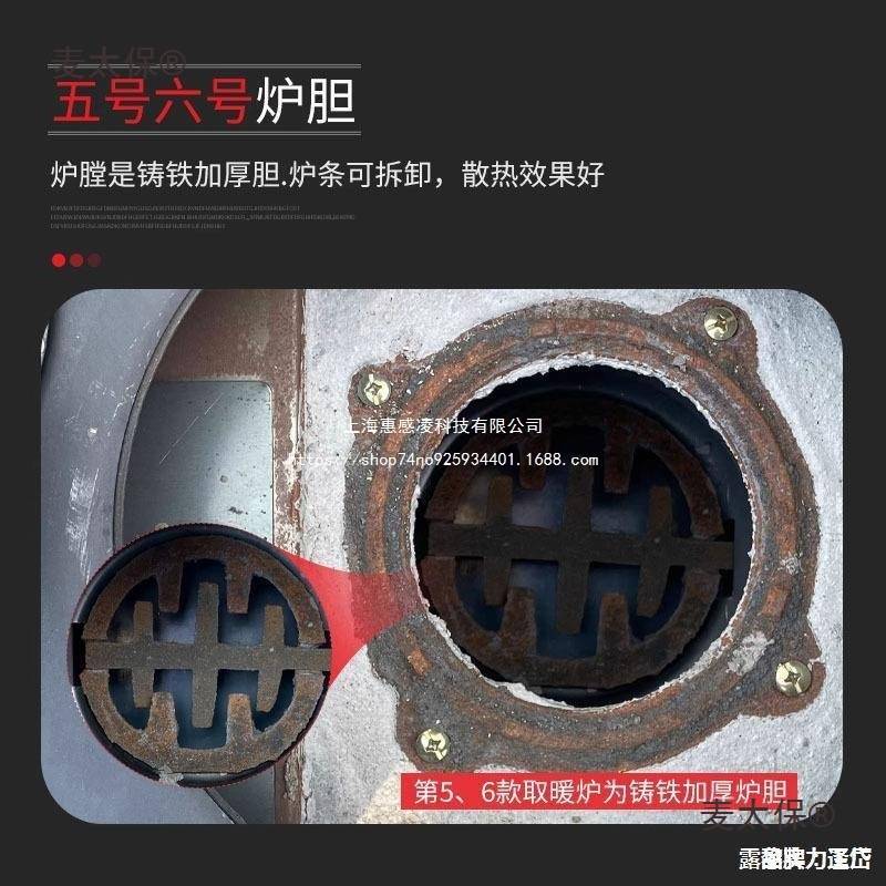 多功能柴火灶烤火炉子烧柴室内木材取暖炉气化炉烧炭煤炉炭麦太保