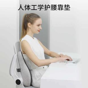 靠垫枕办公室F96TSM98靠垫腰久坐护腰孕妇腰腰垫座椅靠枕车用忆棉