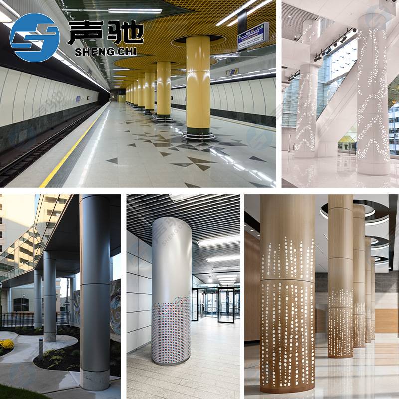 铝单板包柱弧形雕花镂空圆柱方柱大型商场冲孔透光源头工厂木纹