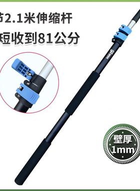 美饰涂刷漆伸缩杆滚漆61筒刷伸缩杆油乳胶漆刷墙缩工具砂纸伸架杆