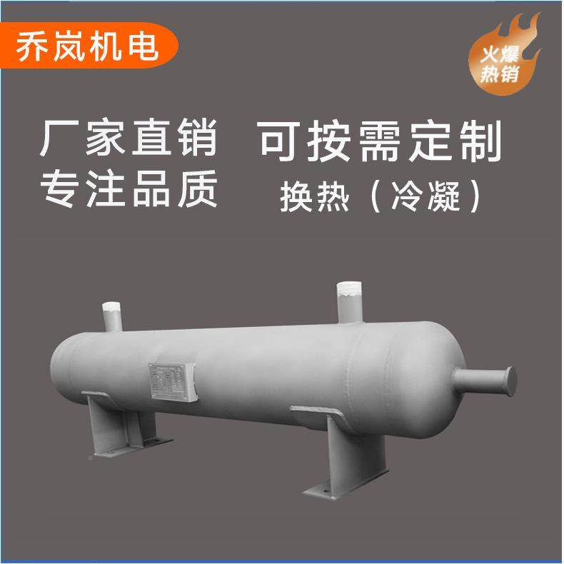 汽水导热油热换器QL-KX-87缠绕管式不锈钢冷却器交汽换热逆流传蒸,机械设备,节能设备,淘宝优惠券,粉丝福利购,淘宝优惠卷