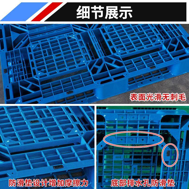 盘托仓库田字网格转托田字网周格周转托盘运板防潮垫BBC板仓储叉