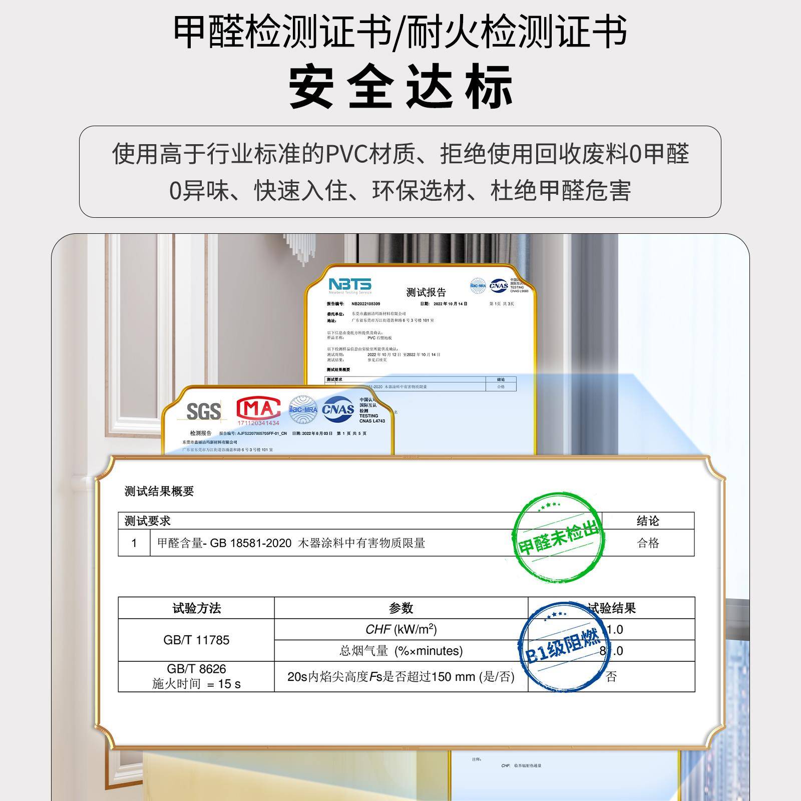 5V㎡EDF仿瓷PC地板贴自家用塑胶地板革地面翻粘新改造铺砖垫耐磨