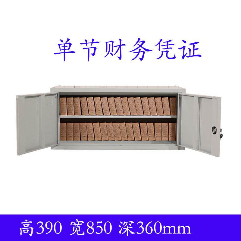 单节顶柜财室文件鑫虎矮柜证家用储物柜柜宿凭舍小矮柜不锈钢铁皮