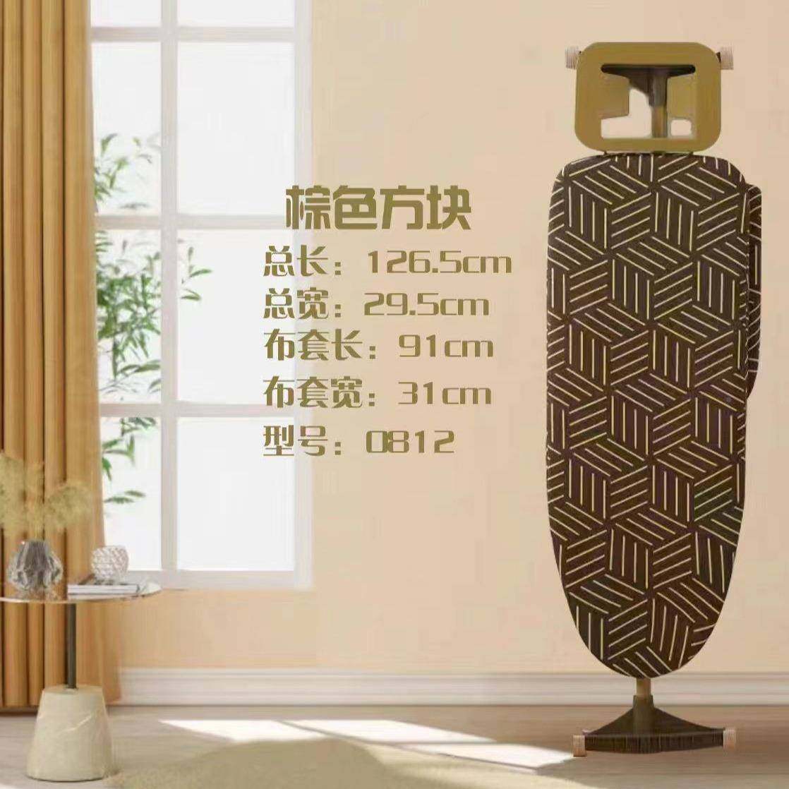 TYB10806多功能中号加大衣号落地加粗稳固熨用衣板子烫母衣板家烫