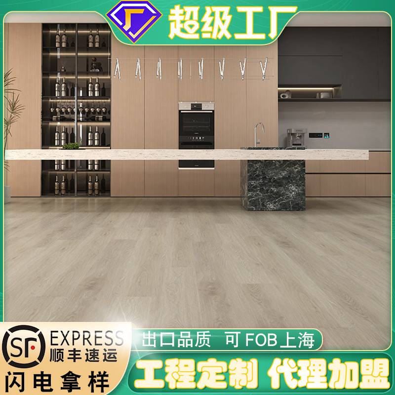 WPC地板8.5+1.5软木垫室内家装原木纹奶油风防水耐磨锁扣木塑地板