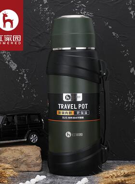 红钢大AJW家园容量304不锈保字温壶车载便携户外旅行壶印登山水壶